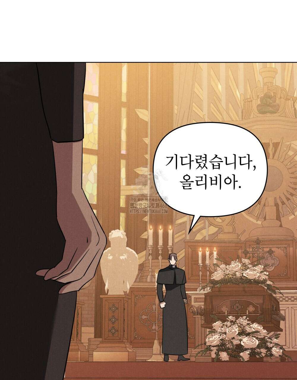 웨어울프 : 향기에 이끌린 늑대들 65화 27