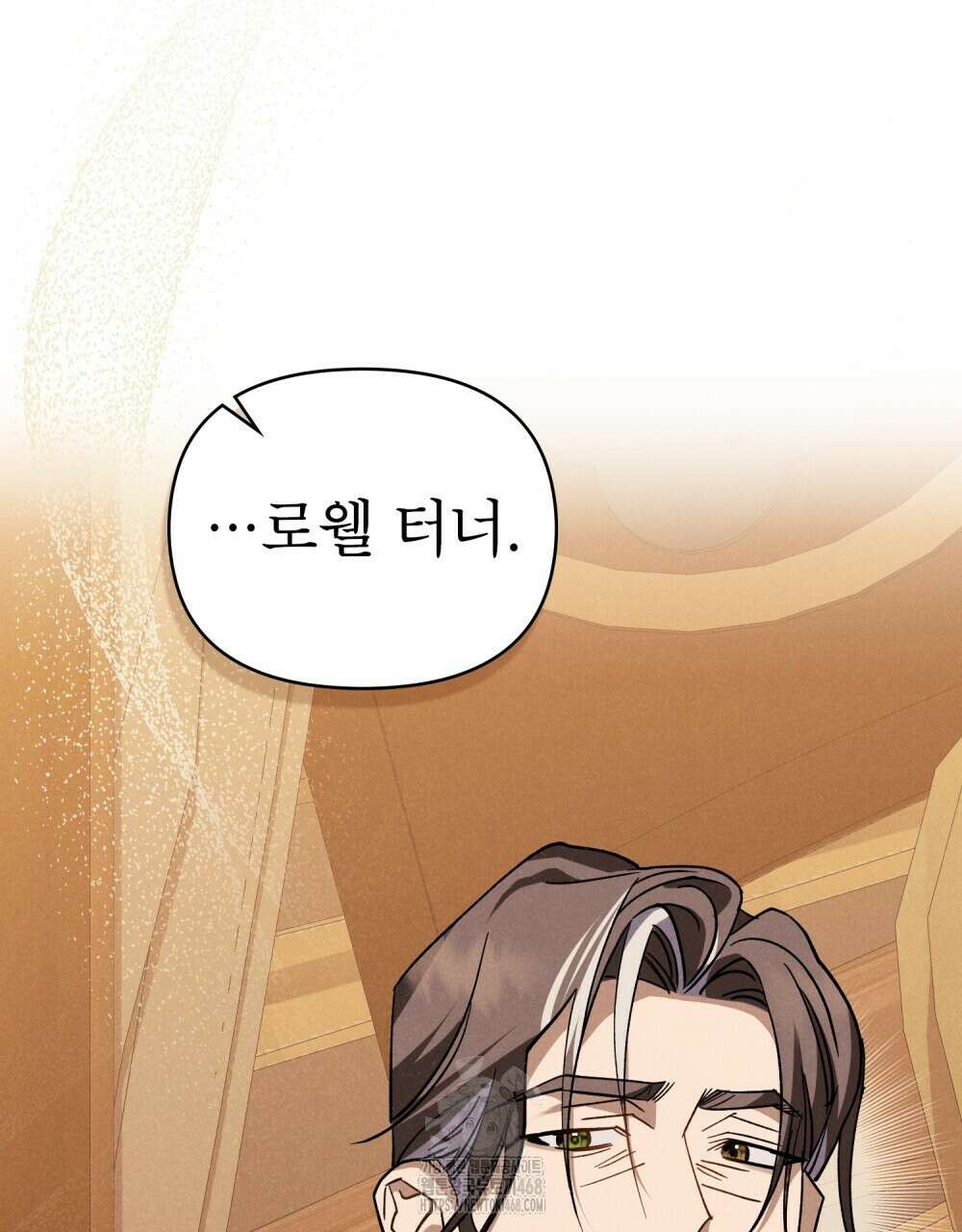 웨어울프 : 향기에 이끌린 늑대들 65화 29