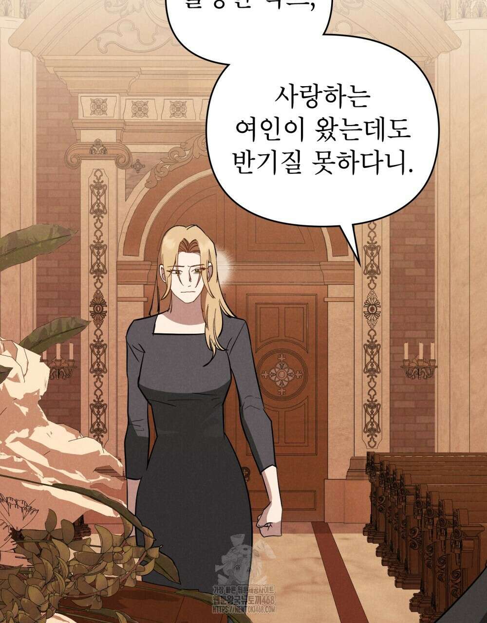 웨어울프 : 향기에 이끌린 늑대들 65화 33