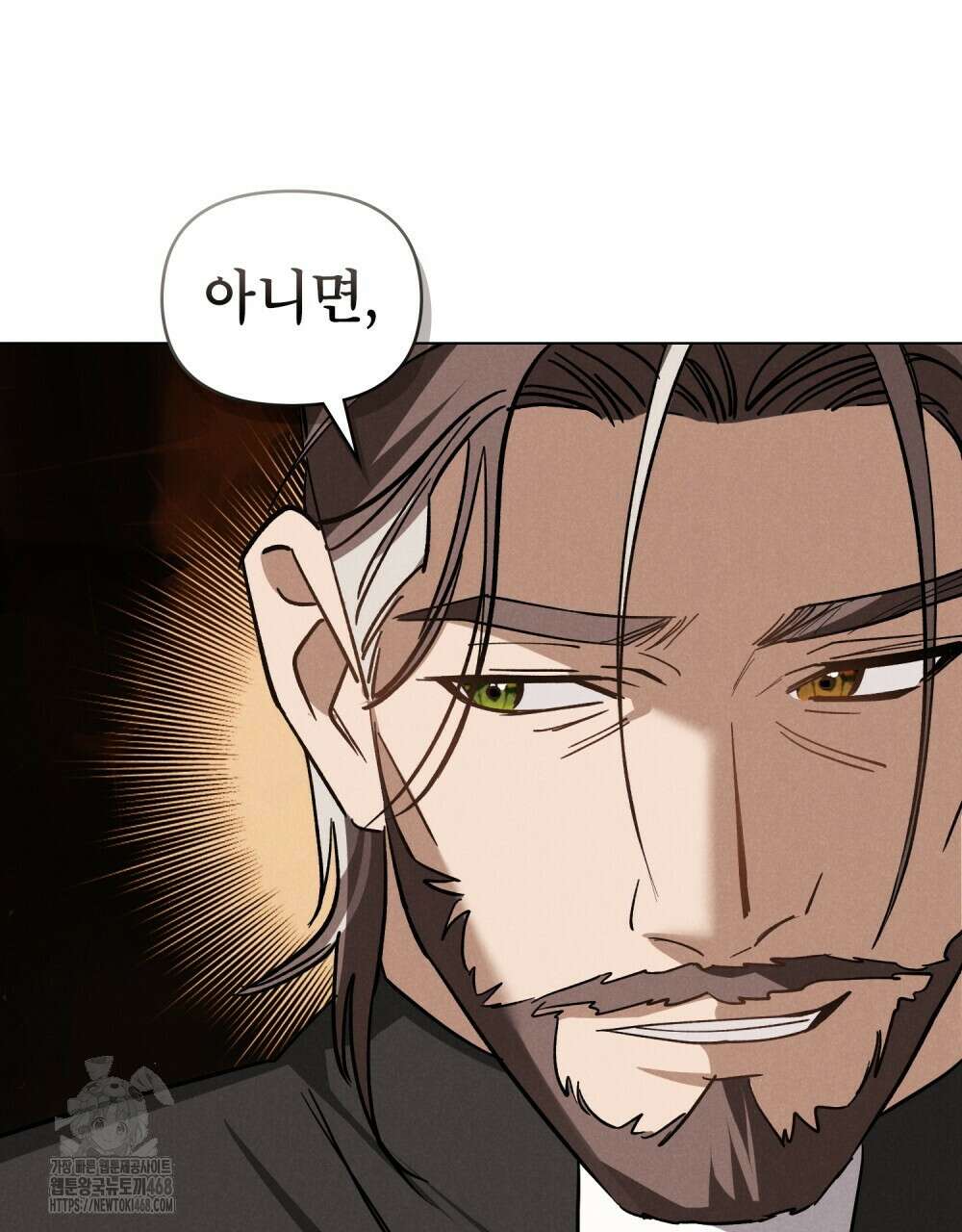웨어울프 : 향기에 이끌린 늑대들 65화 35