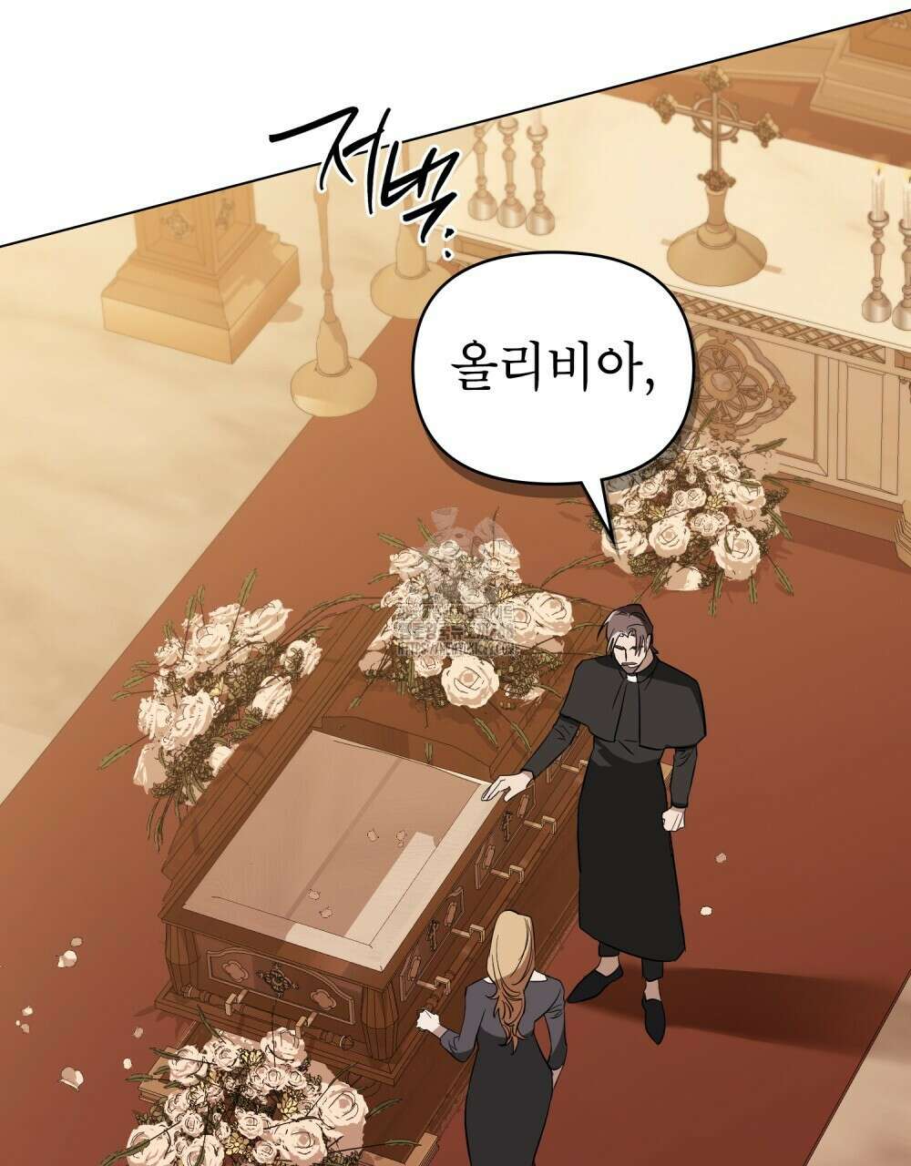 웨어울프 : 향기에 이끌린 늑대들 65화 49