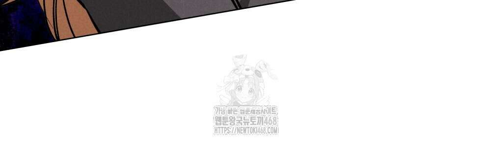 웨어울프 : 향기에 이끌린 늑대들 65화 65