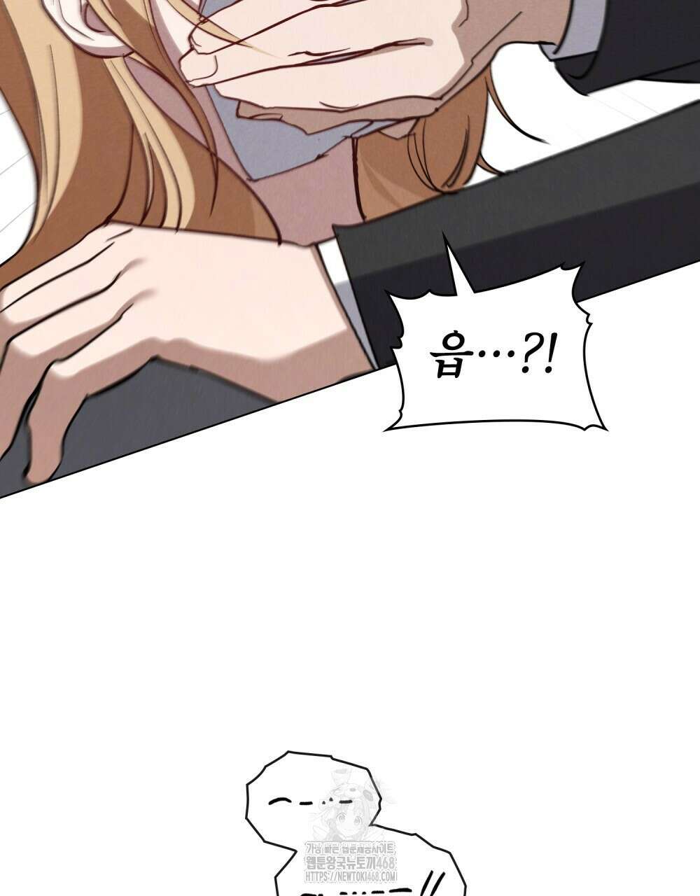 웨어울프 : 향기에 이끌린 늑대들 65화 80