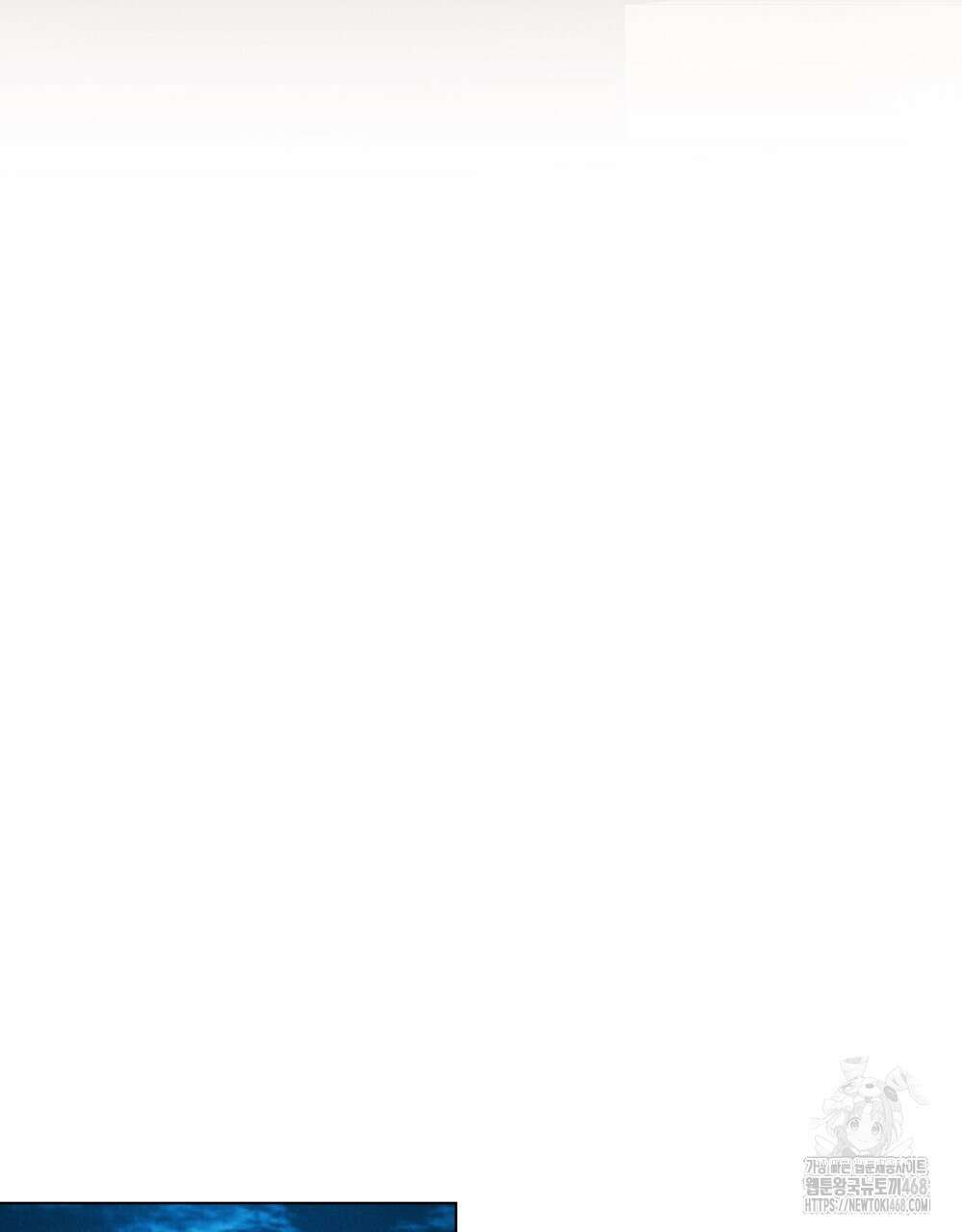 웨어울프 : 향기에 이끌린 늑대들 65화 84