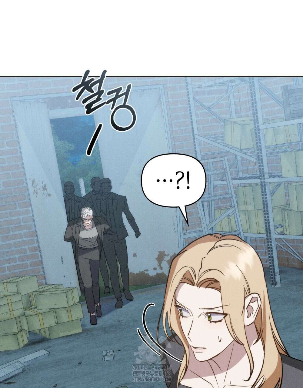 웨어울프 : 향기에 이끌린 늑대들 65화 91