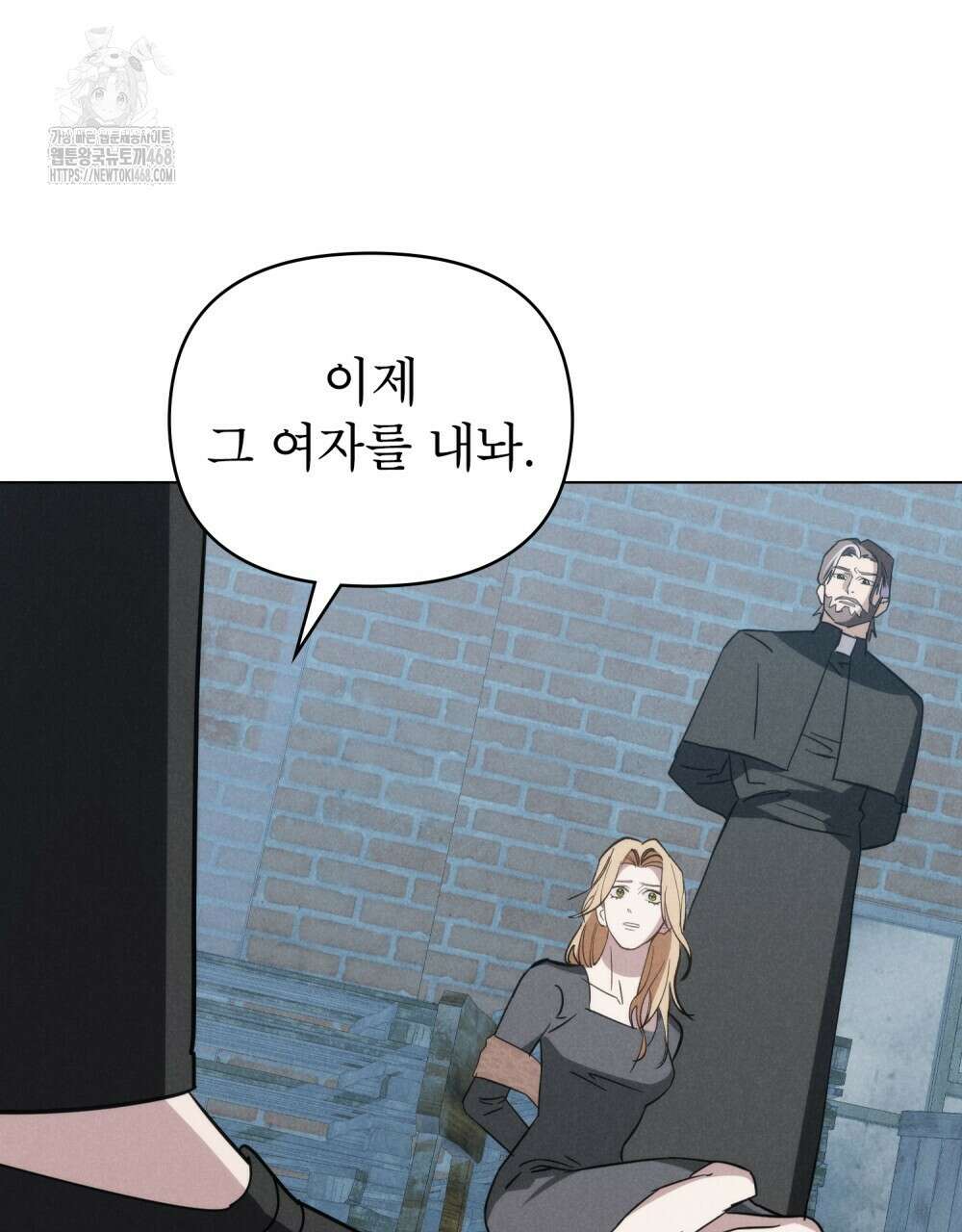 웨어울프 : 향기에 이끌린 늑대들 65화 96