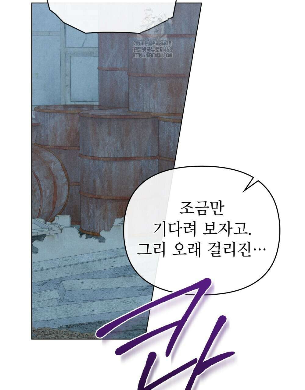 웨어울프 : 향기에 이끌린 늑대들 65화 98