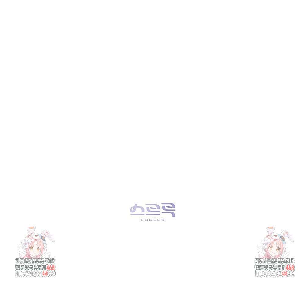웨어울프 : 향기에 이끌린 늑대들 65화 105