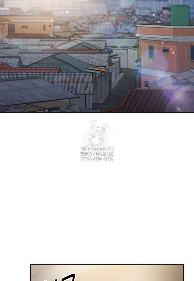레벨업하는 무신님 47화 2