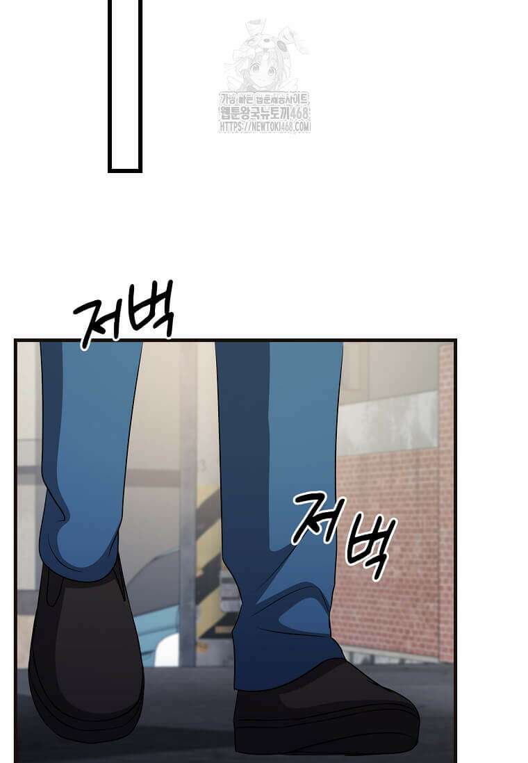 레벨업하는 무신님 47화 18