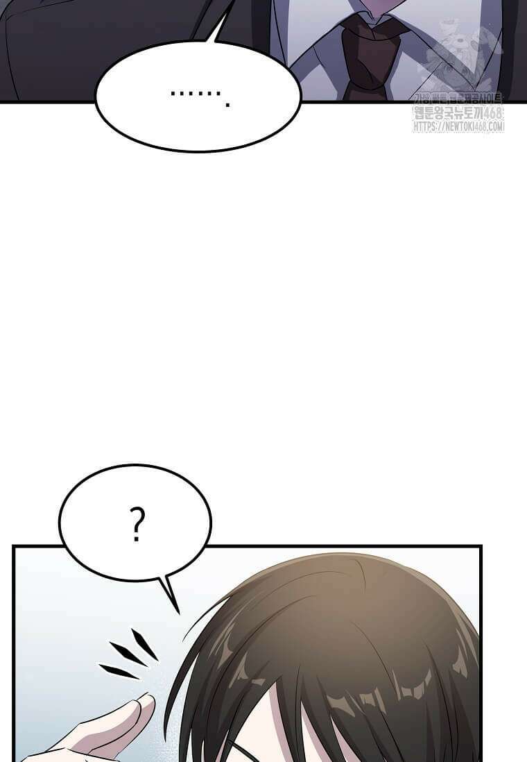 레벨업하는 무신님 47화 42