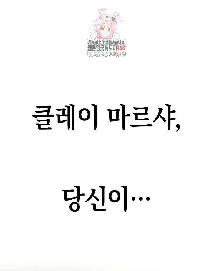 무한의 마법사 126화 1