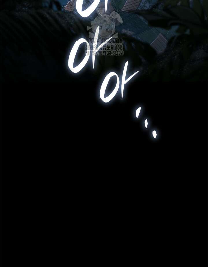 무한의 마법사 126화 6