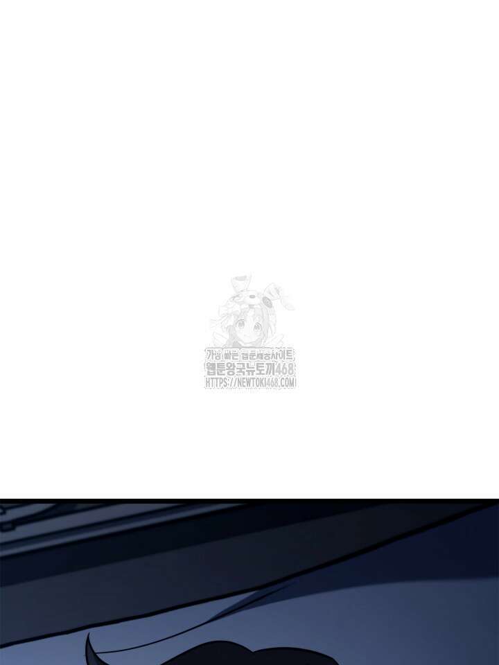 무한의 마법사 126화 17
