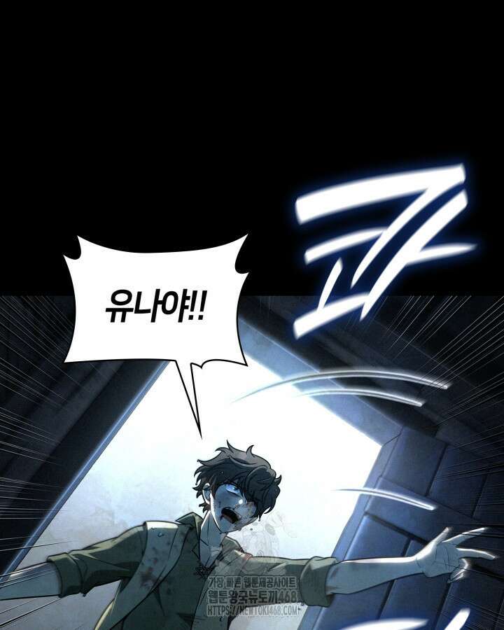 무한의 마법사 126화 29