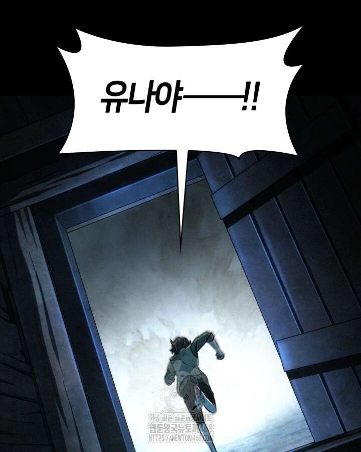 무한의 마법사 126화 37