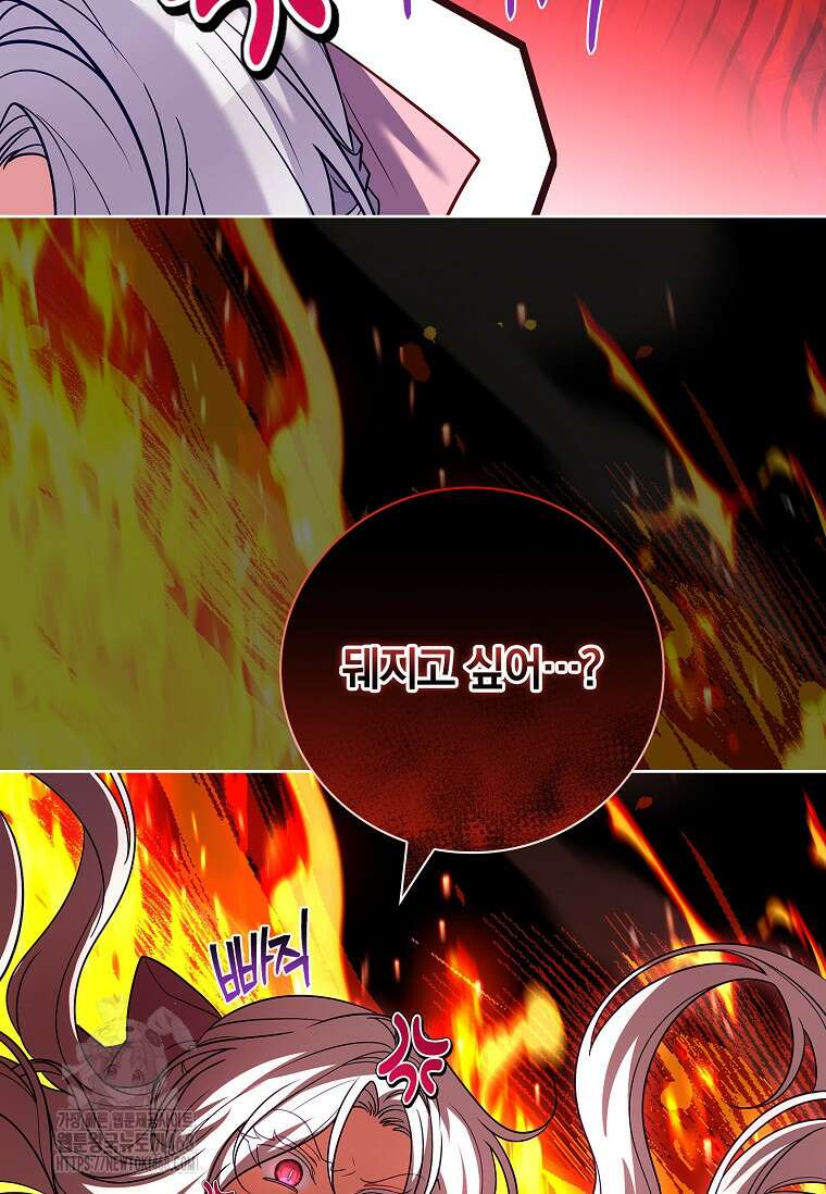 그 아빠에 그 딸 36화 13