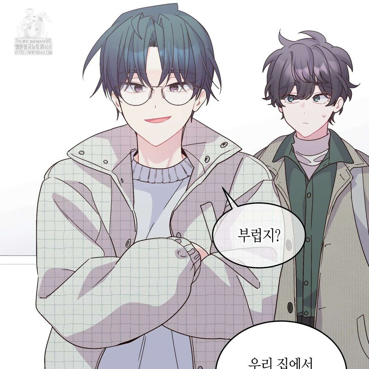 메리 마블링 122화 3