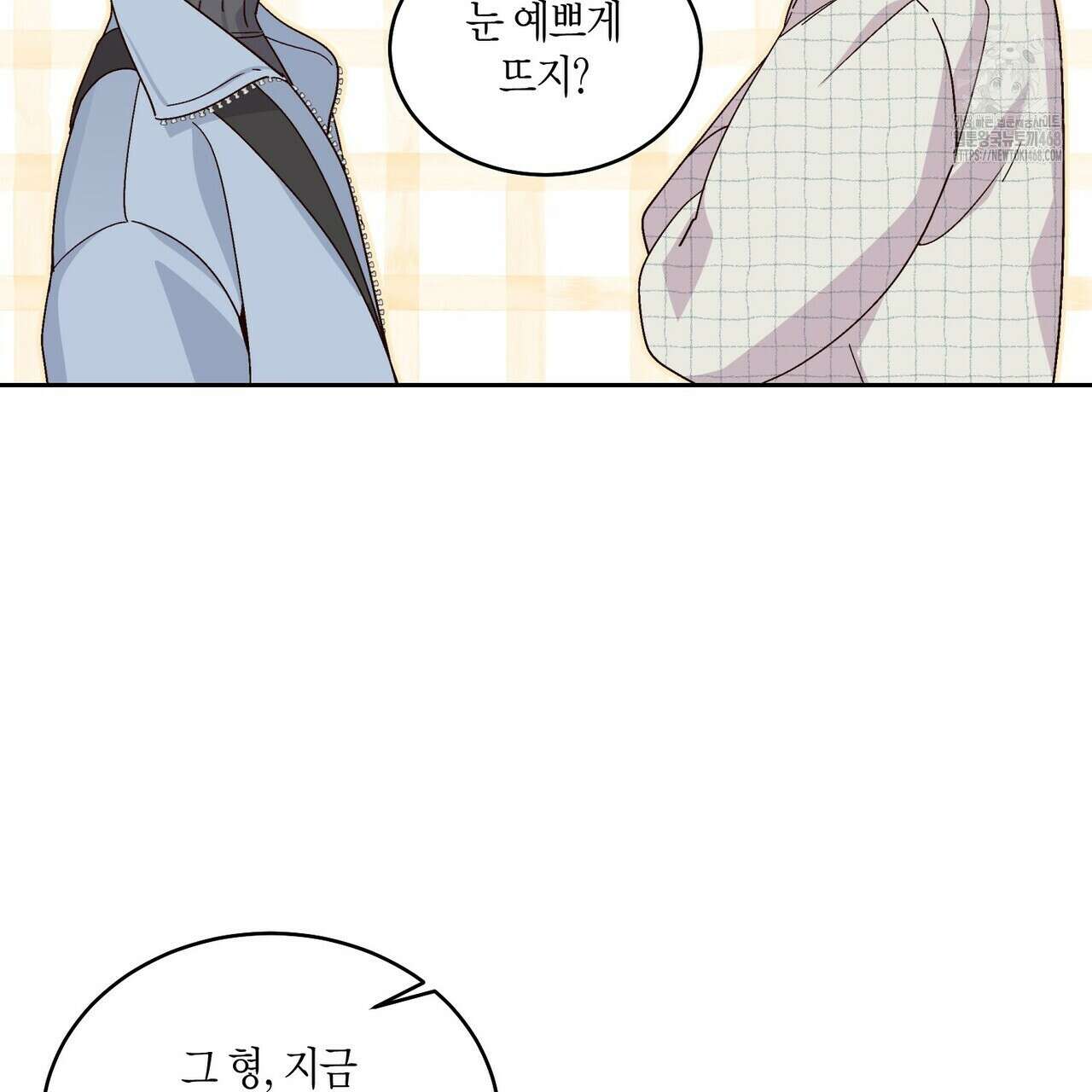 메리 마블링 122화 6