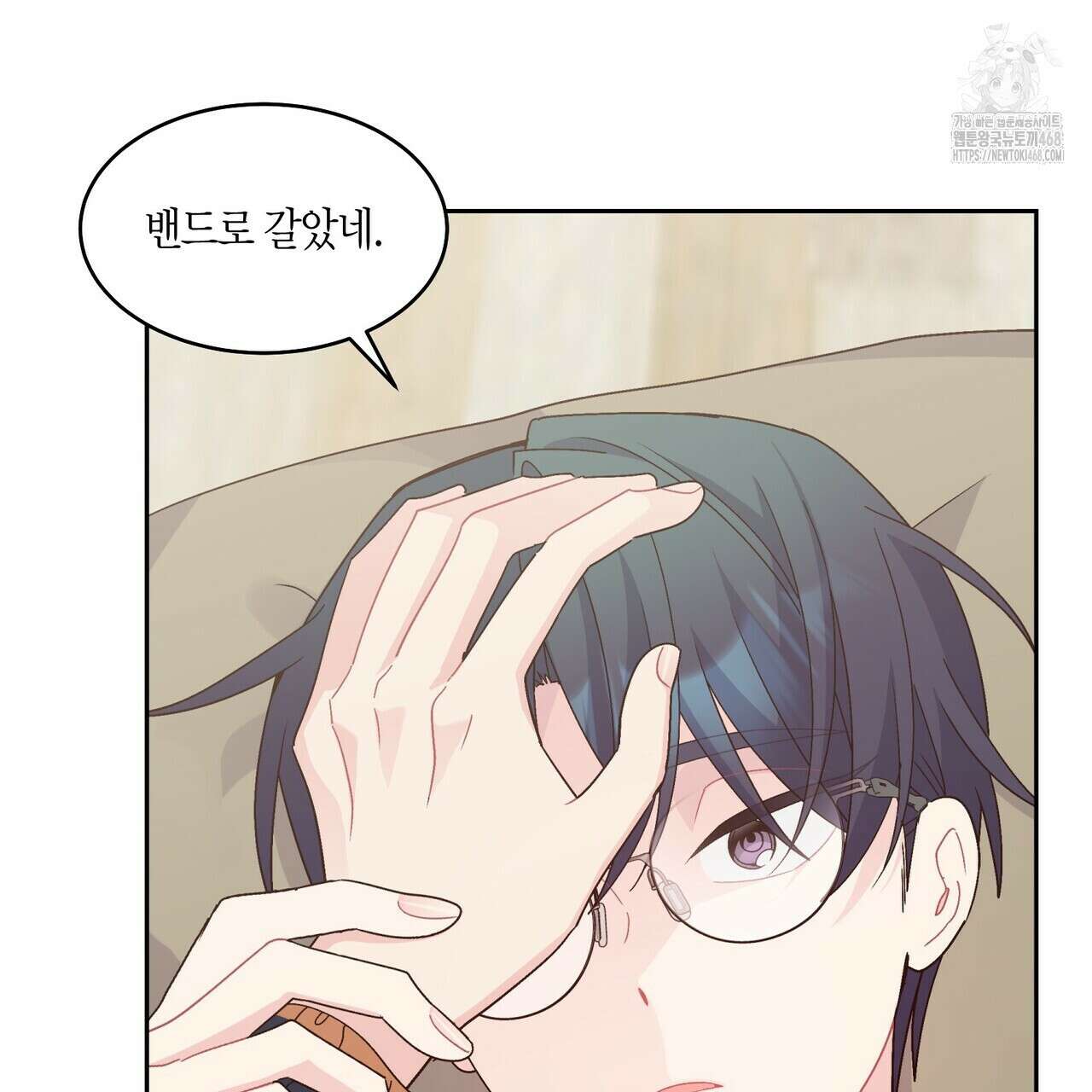 메리 마블링 122화 21