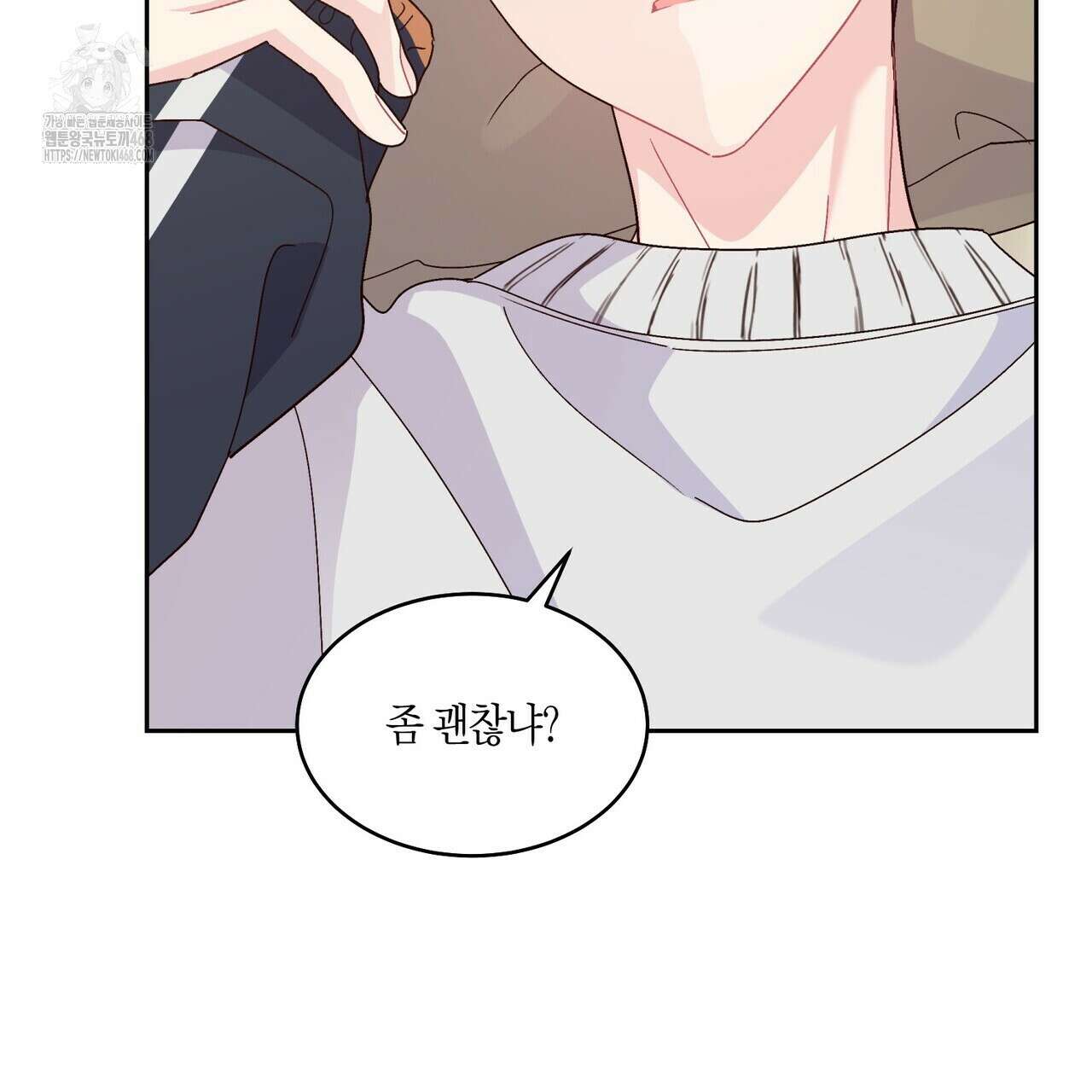 메리 마블링 122화 22