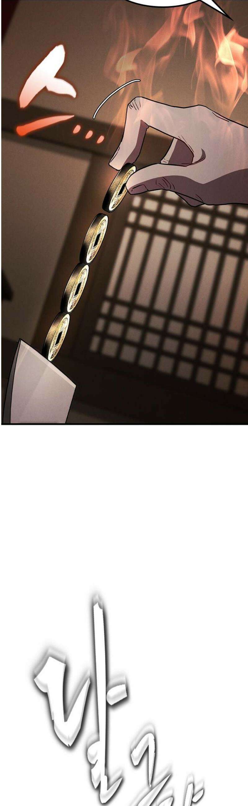 귀령 42화 10