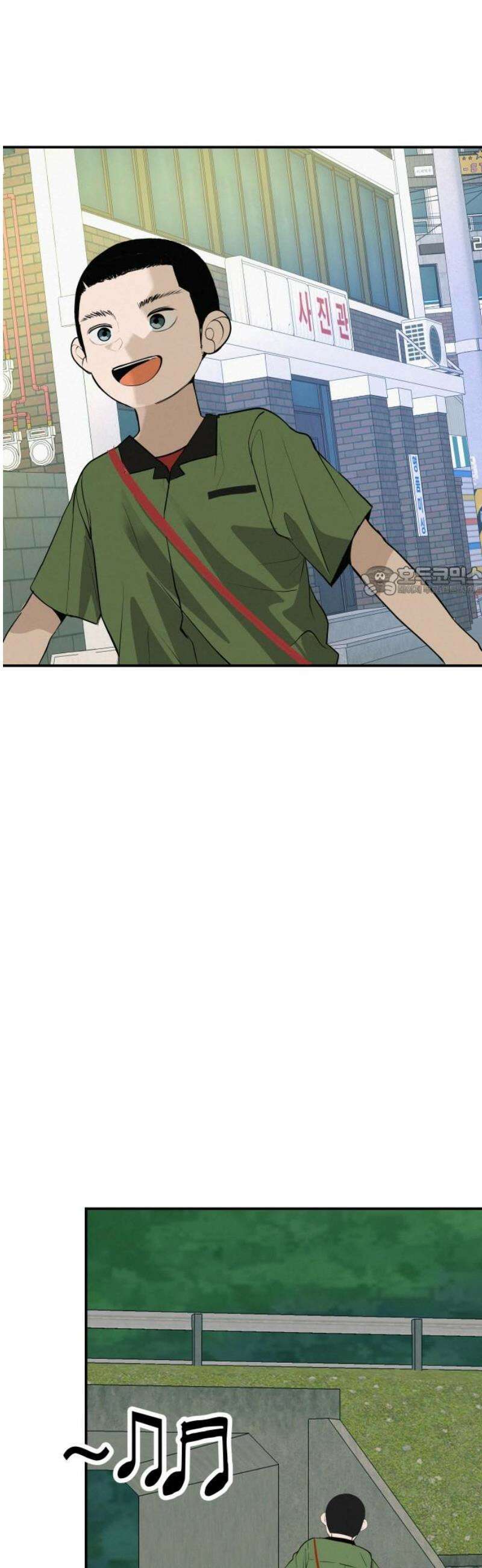 뽀대작렬 68화． 기대하는 것은 언제나 11