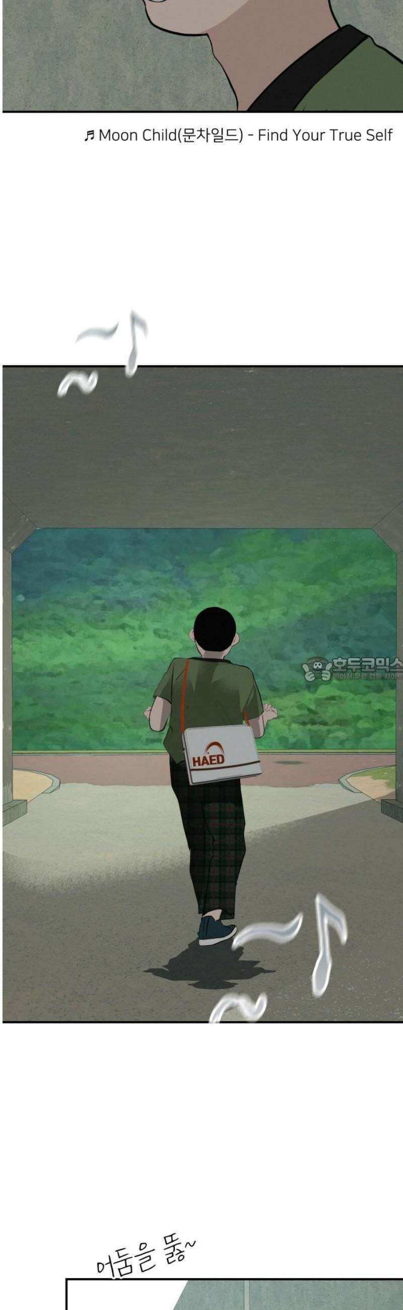 뽀대작렬 68화． 기대하는 것은 언제나 13