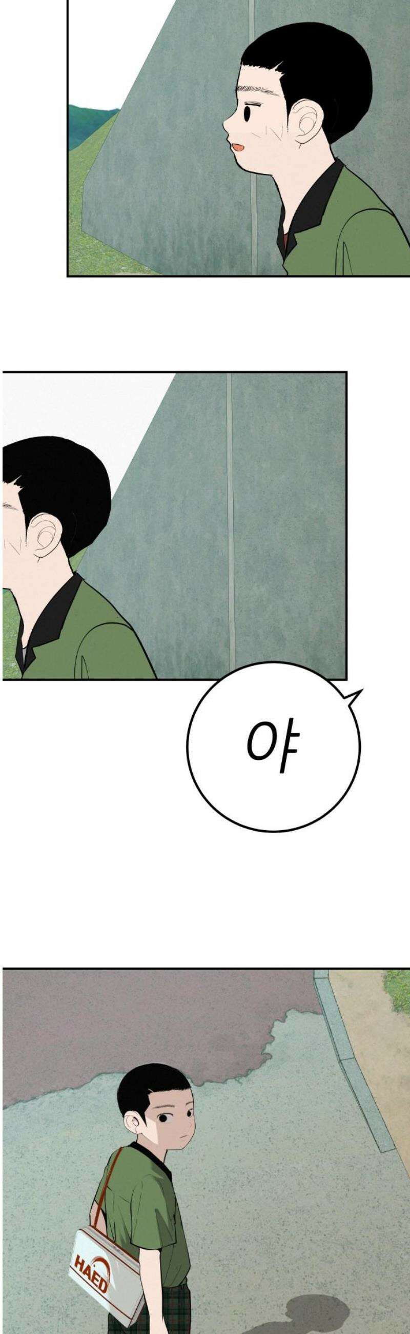 뽀대작렬 68화． 기대하는 것은 언제나 14