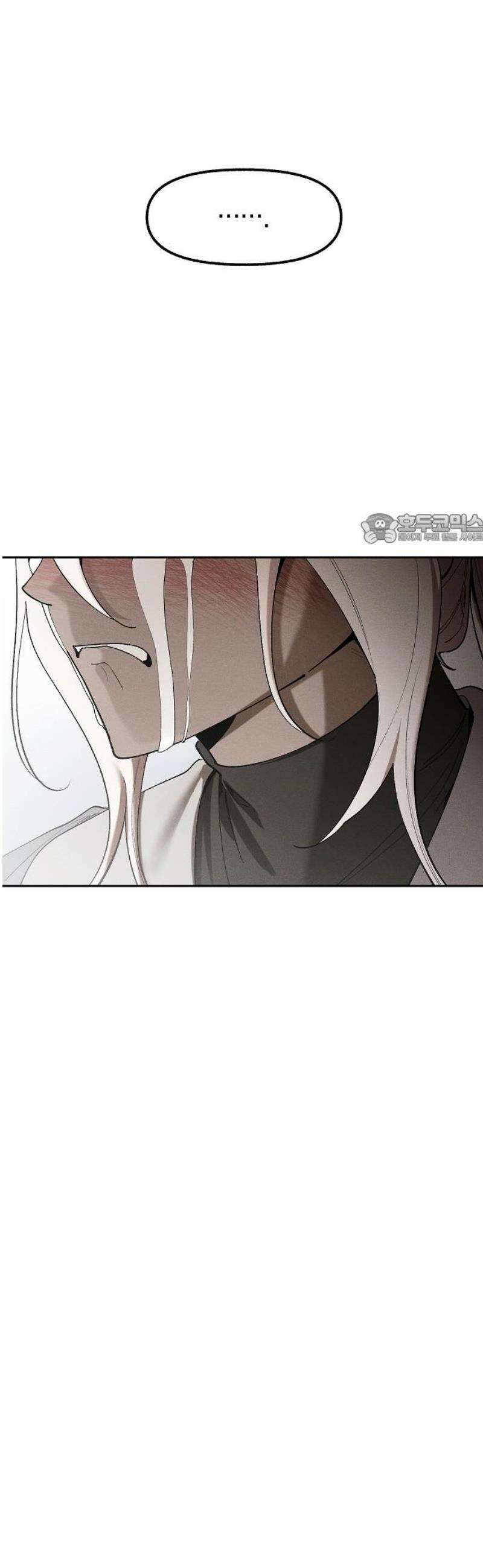 괴물의 바다 77화 41