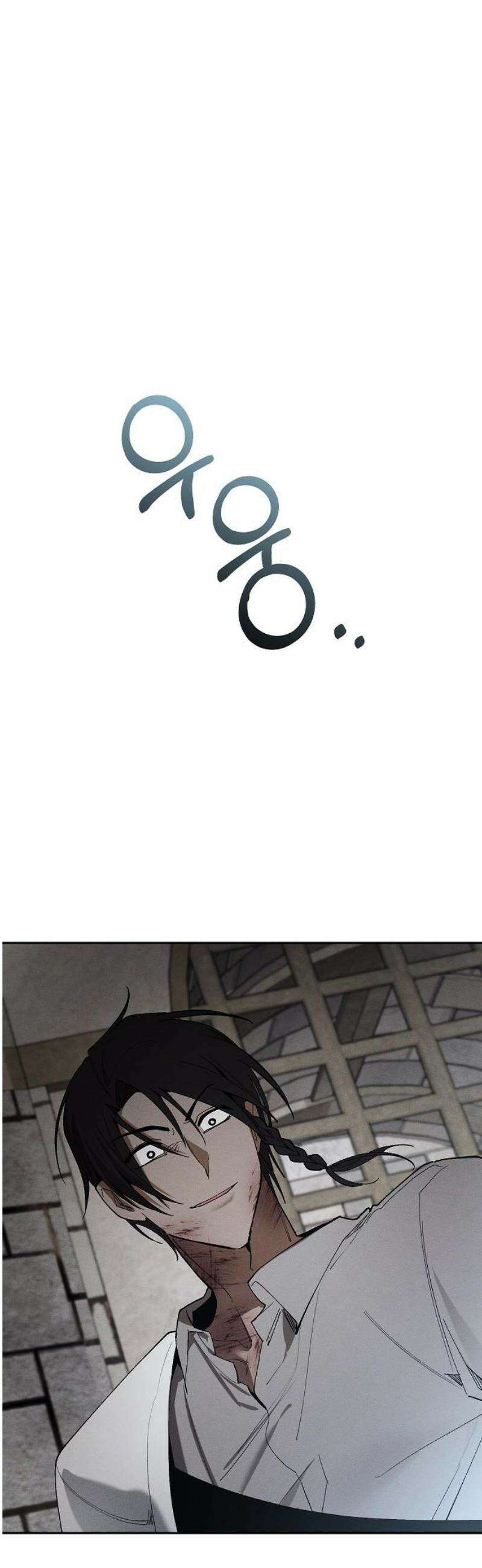 괴물의 바다 77화 42