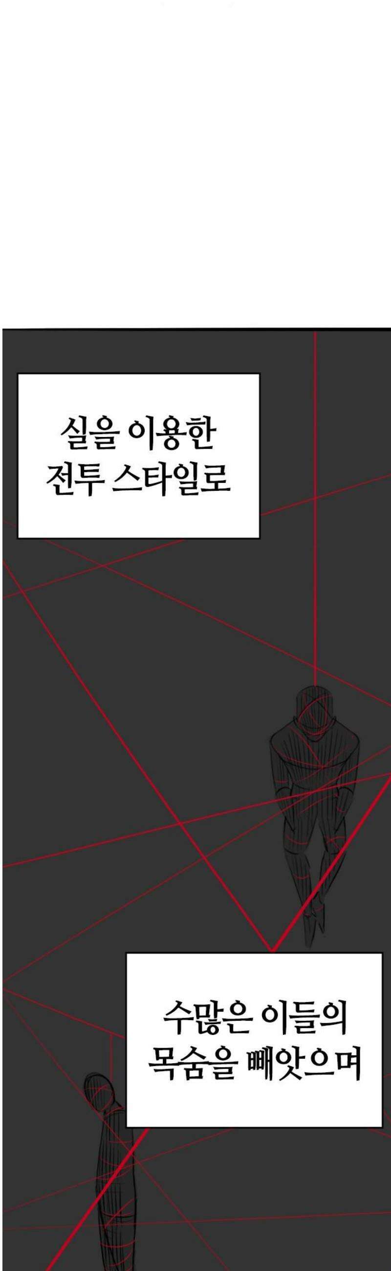 현실퀘스트 특별편 : 제니의 이중생활 3