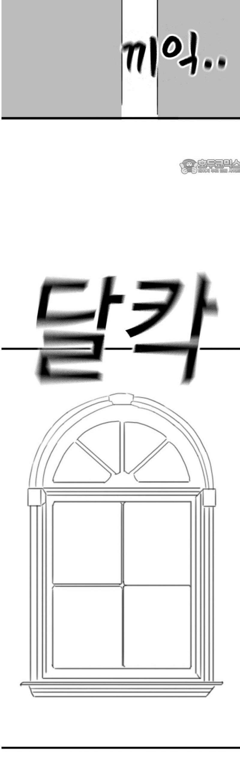 현실퀘스트 특별편 : 제니의 이중생활 24