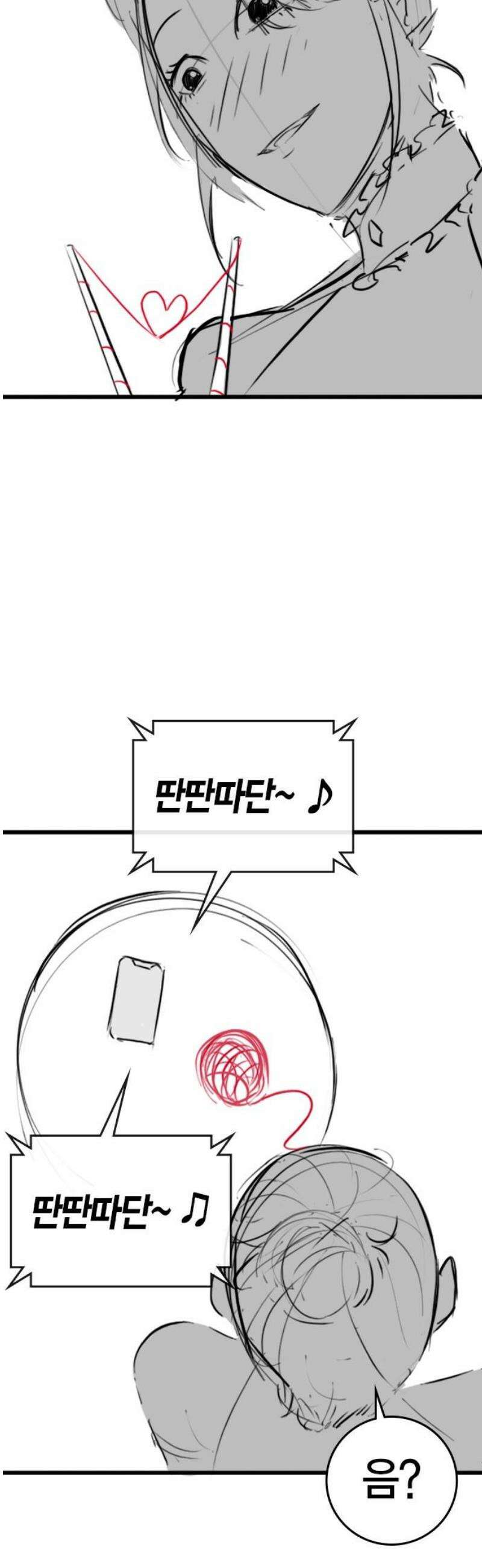 현실퀘스트 특별편 : 제니의 이중생활 27