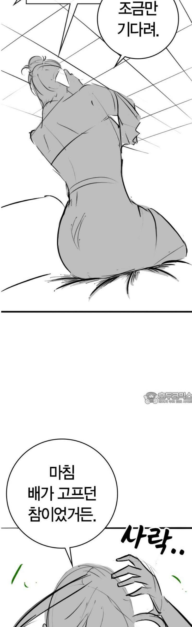 현실퀘스트 특별편 : 제니의 이중생활 30