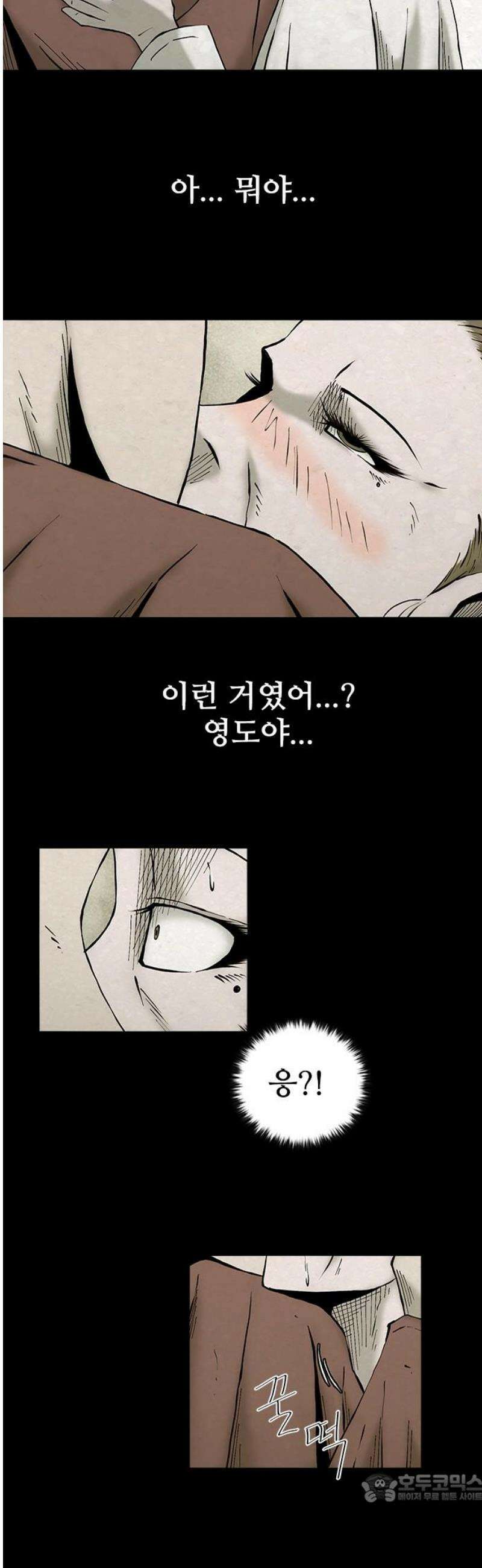 룸비니 52화 4