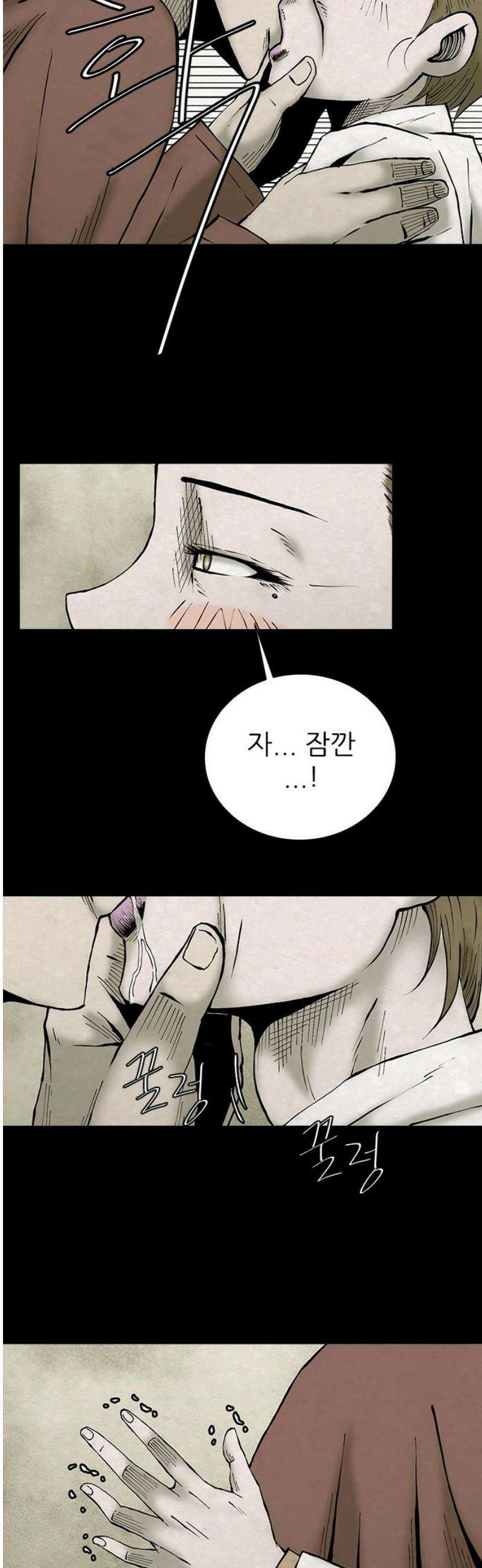룸비니 52화 6