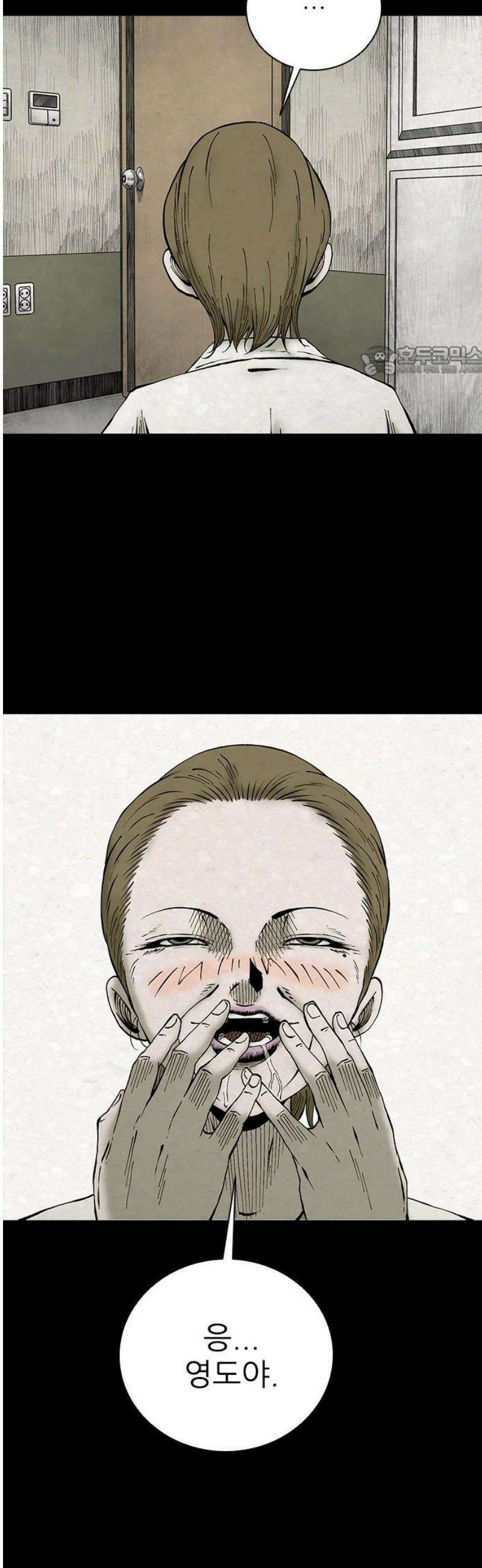 룸비니 52화 9