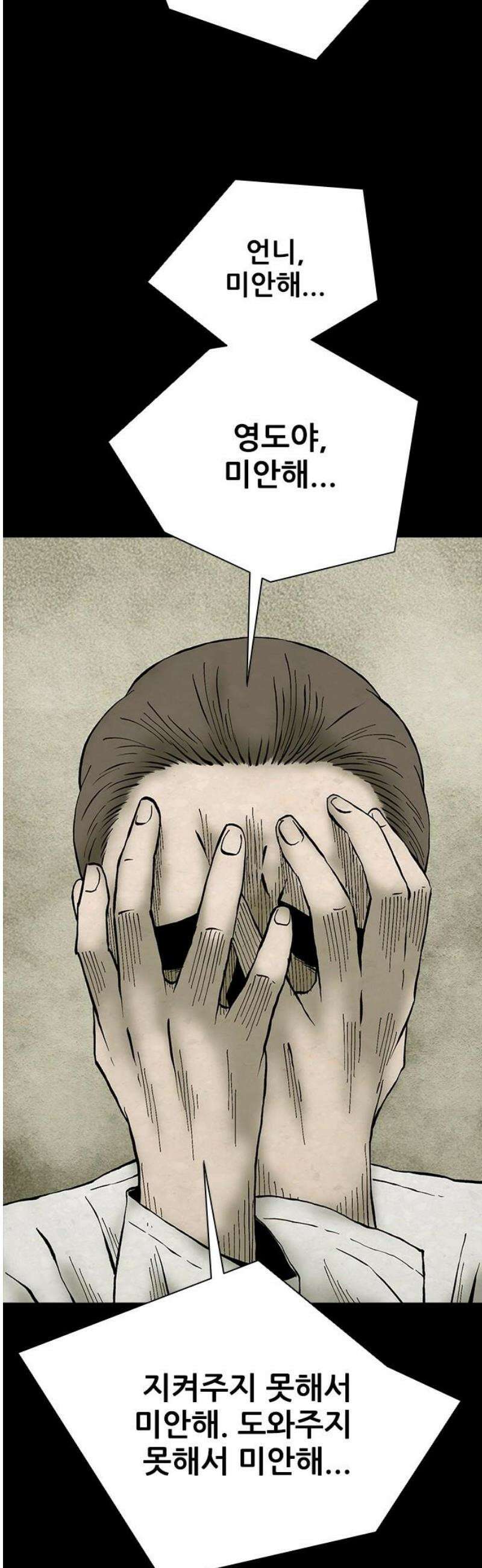 룸비니 52화 14