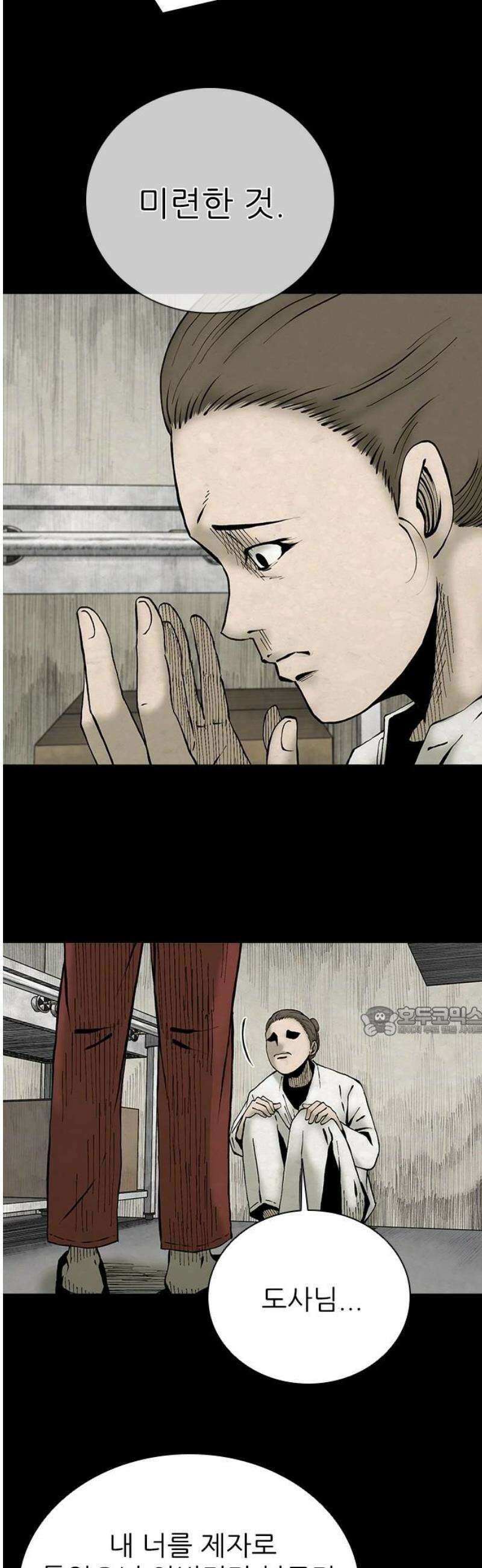 룸비니 52화 15