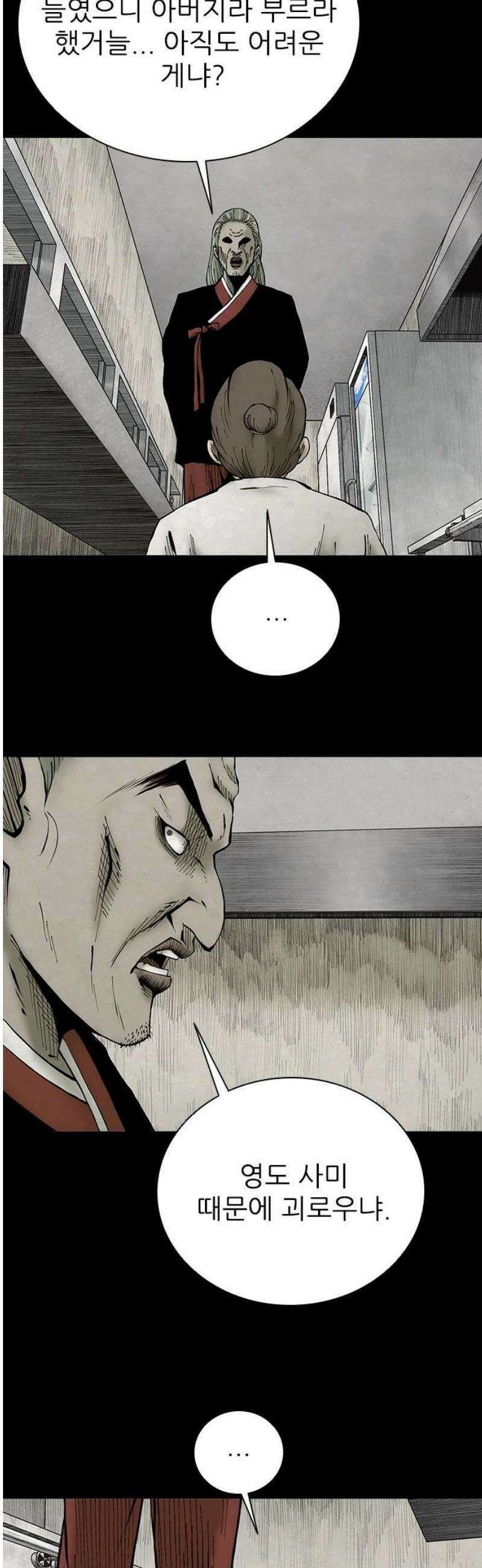 룸비니 52화 16