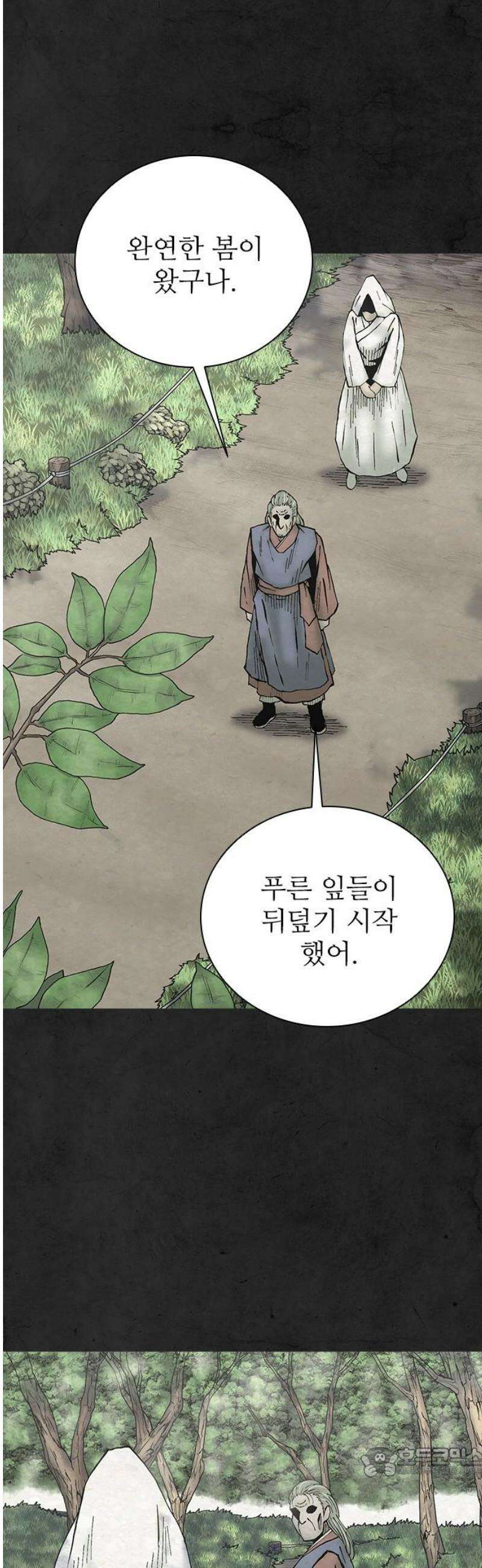 룸비니 52화 19