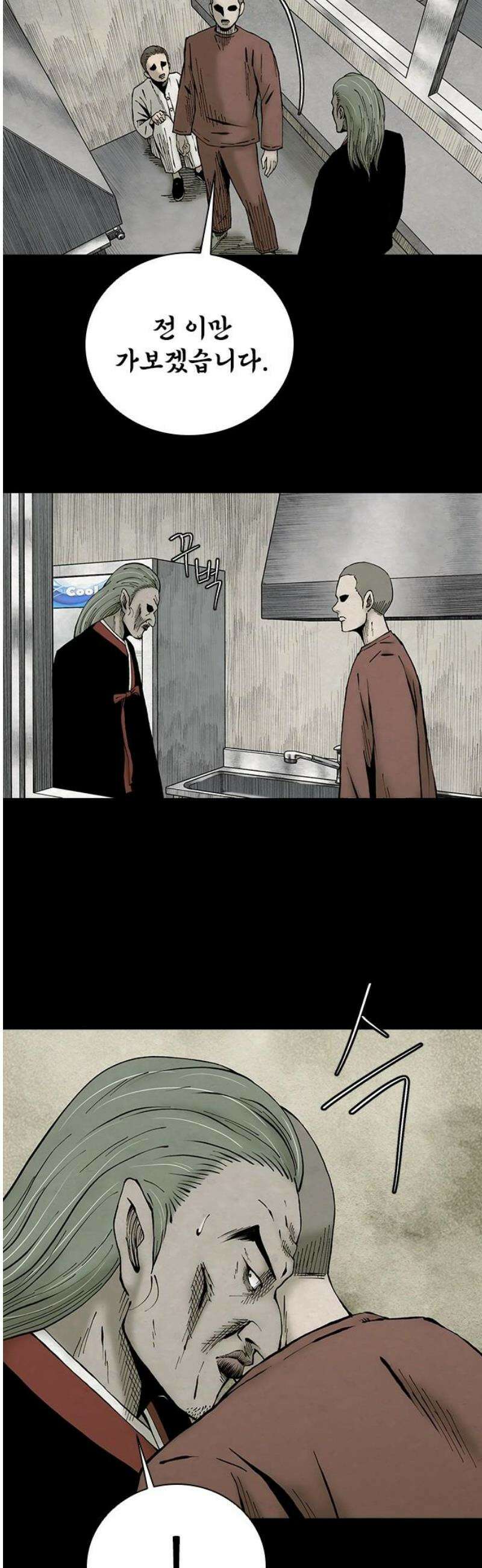 룸비니 52화 51