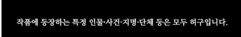 룸비니 52화 54