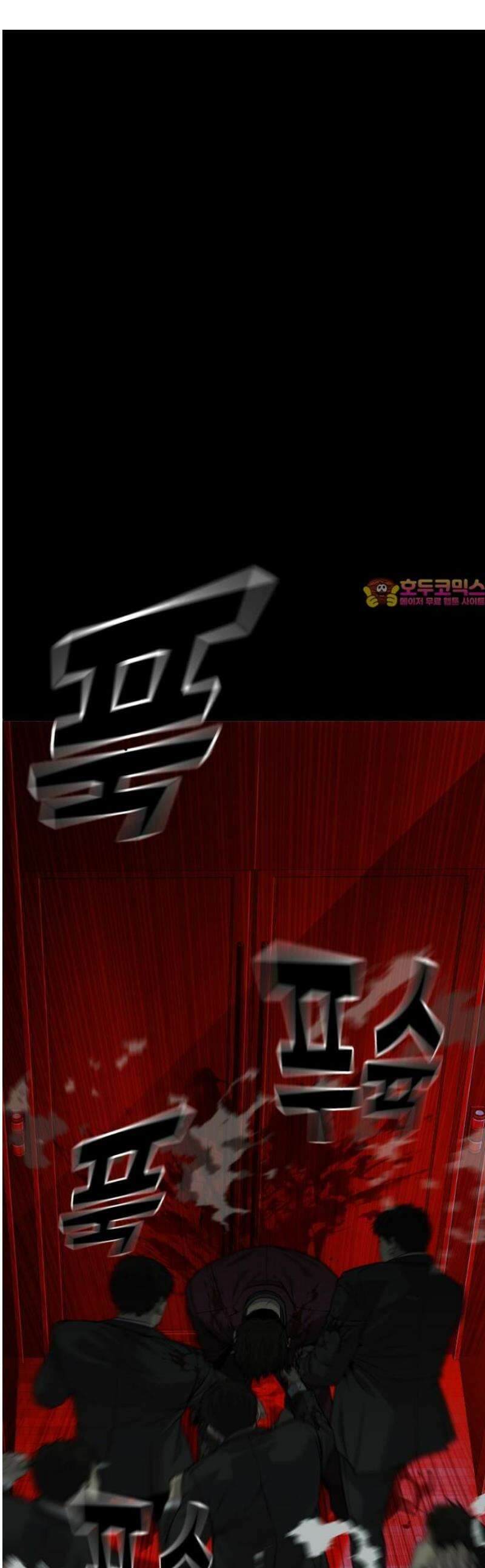 불효자 61화 1