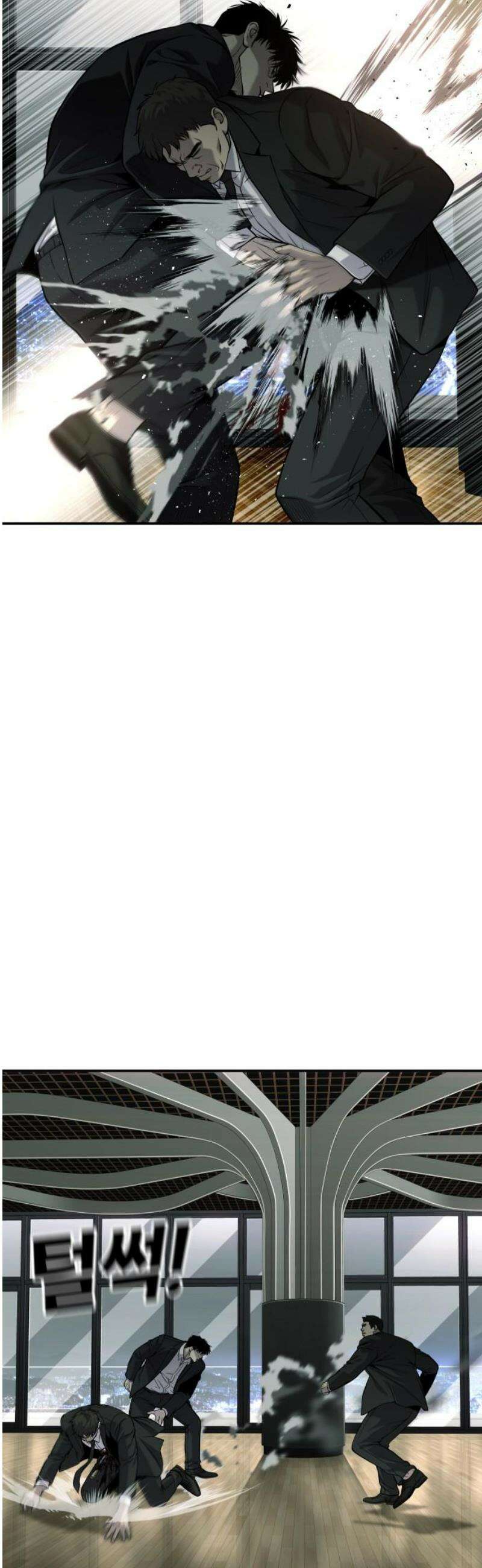 불효자 61화 27