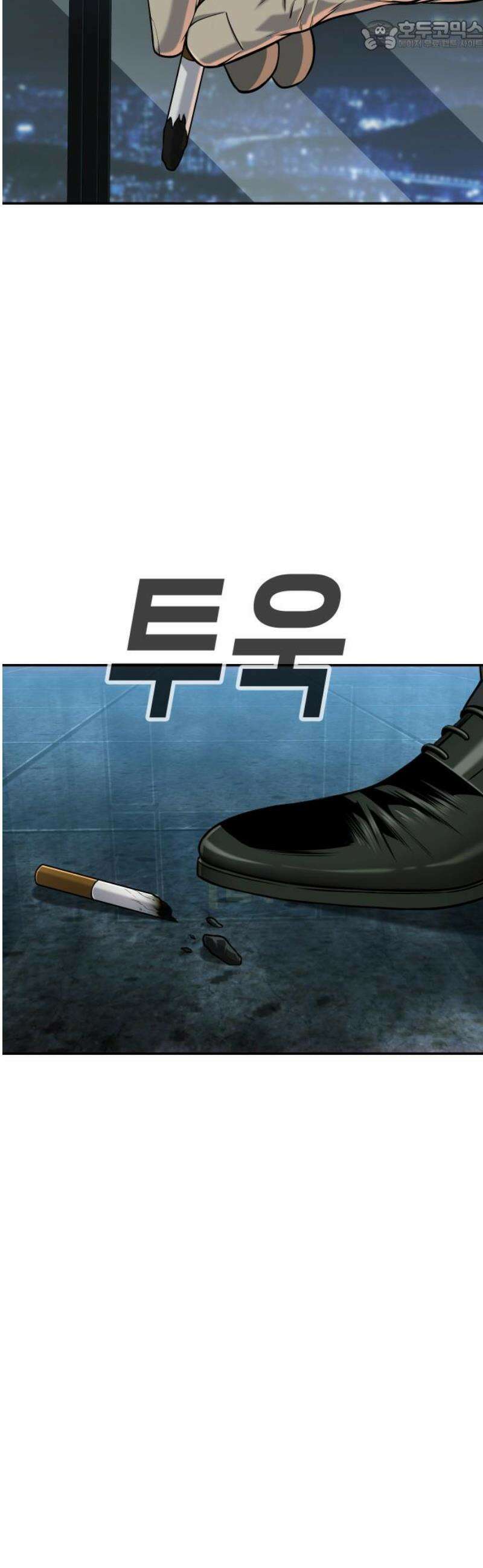 불효자 61화 67