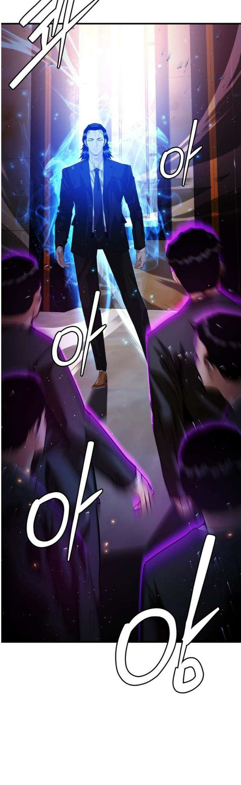 수트빨 14화 탕탕탕탕 3
