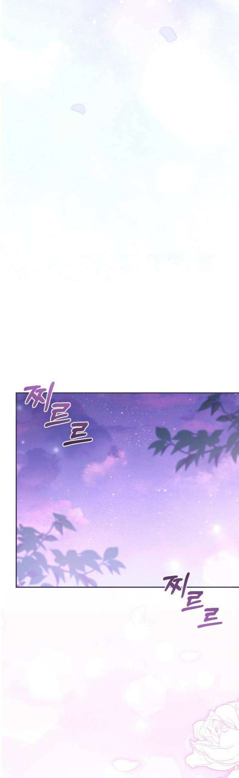 후회조차 사치인 당신들에게 54화 38