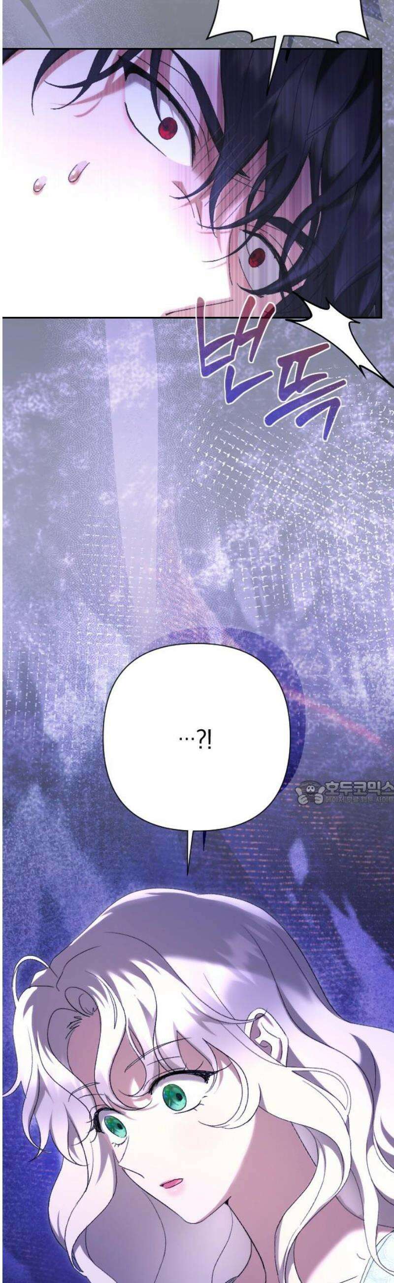 후회조차 사치인 당신들에게 54화 45